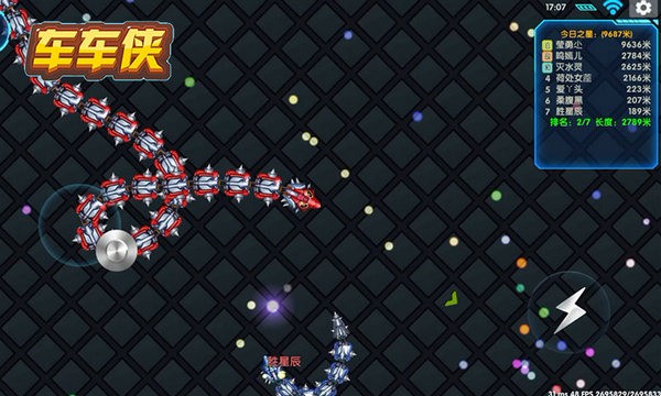 车车侠截图 车车侠截图