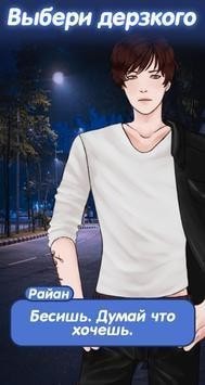 禁止恋爱截图 禁止恋爱截图