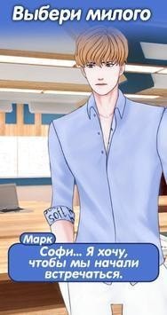 禁止恋爱截图 禁止恋爱截图