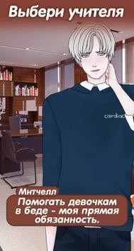 禁止恋爱截图 禁止恋爱截图