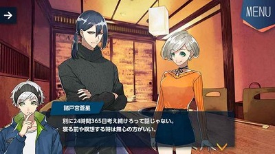 纺之逻辑截图 纺之逻辑截图