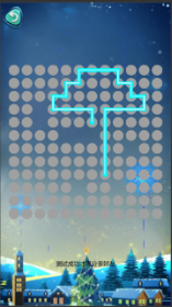 马良一笔画截图 马良一笔画截图