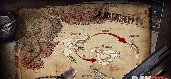 狙击之王破晓截图 狙击之王破晓截图