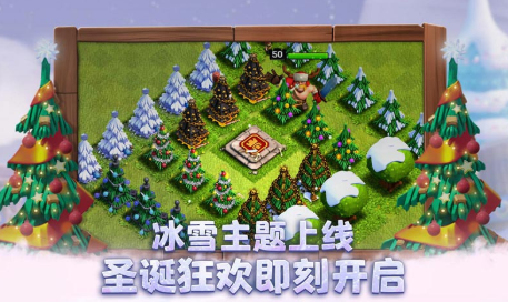 部落冲突昆仑版截图 部落冲突昆仑版截图