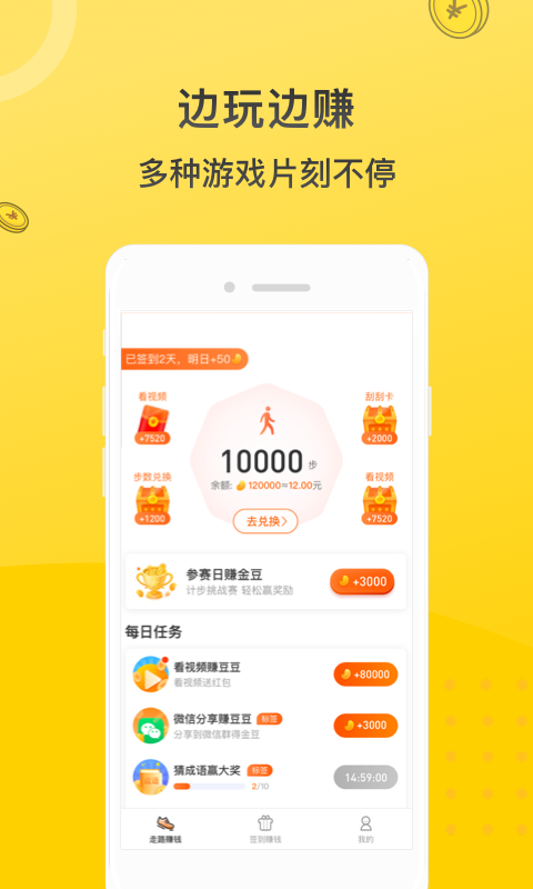 省着花截图 省着花截图