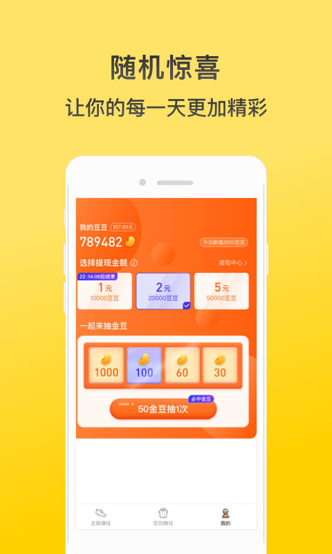省着花截图 省着花截图