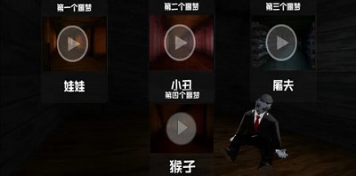 黑暗欺骗联机版截图 黑暗欺骗联机版截图