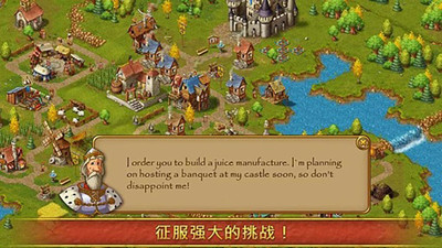 家园完美版截图 家园完美版截图