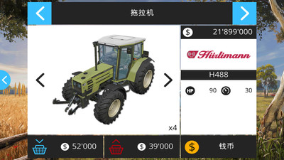 模拟农场16截图 模拟农场16截图
