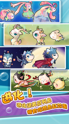 开心水族箱:海底世界截图 开心水族箱:海底世界截图