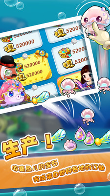 开心水族箱:海底世界截图 开心水族箱:海底世界截图