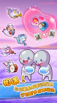 开心水族箱:海底世界截图 开心水族箱:海底世界截图