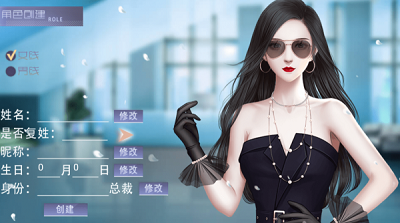 娱乐掌门人截图