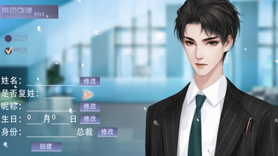 娱乐掌门人截图