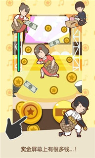 贫穷少女截图 贫穷少女截图