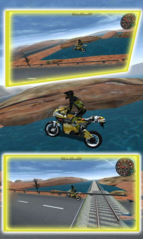 3D飞车模拟重机车截图 3D飞车模拟重机车截图