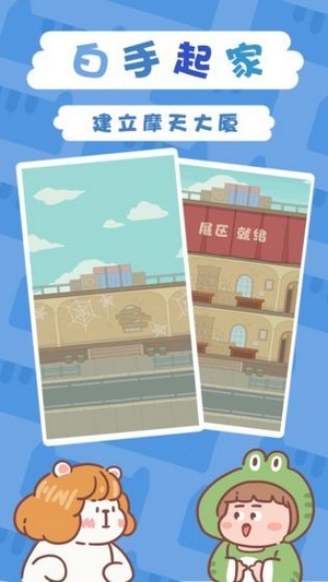 一起来开博物馆截图 一起来开博物馆截图