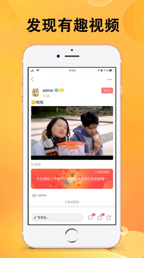 赣榆生活截图 赣榆生活截图