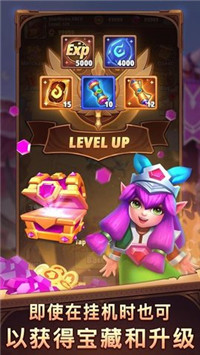 我是英雄截图 我是英雄截图