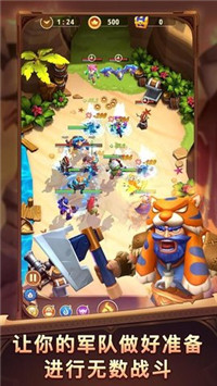 我是英雄截图 我是英雄截图