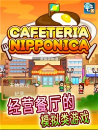 美食梦物语截图 美食梦物语截图