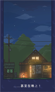 月兔冒险截图 月兔冒险截图