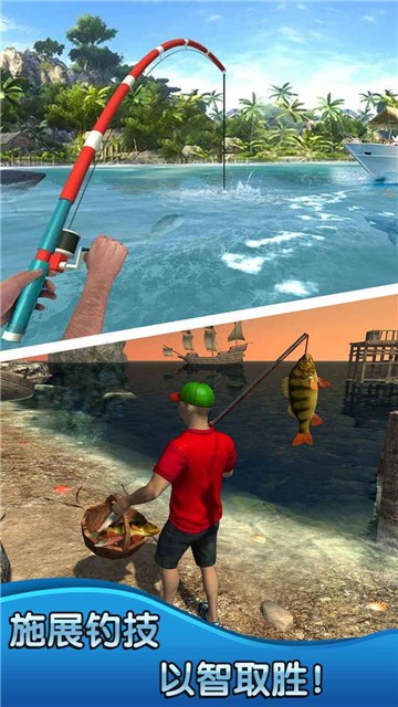 钓鱼猎手截图 钓鱼猎手截图