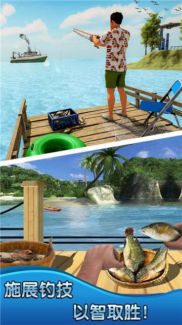 钓鱼猎手截图 钓鱼猎手截图