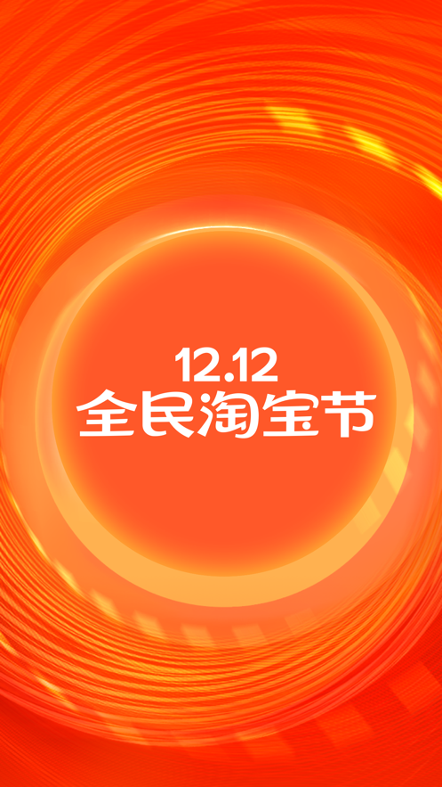 一淘截图 一淘截图