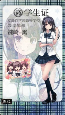 都市传说杉泽村截图 都市传说杉泽村截图