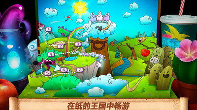 叠纸王国截图
