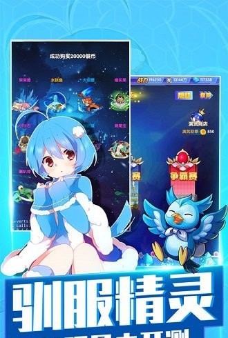 神奇宝贝大冒险截图 神奇宝贝大冒险截图