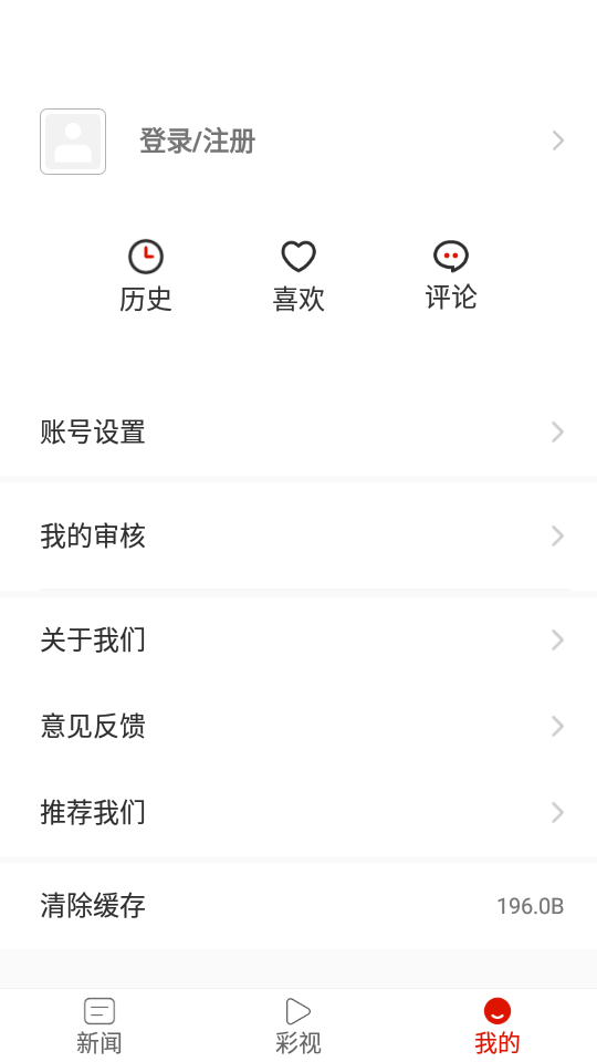 多彩兴义截图 多彩兴义截图