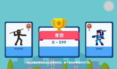 我标锵会喷火截图 我标锵会喷火截图