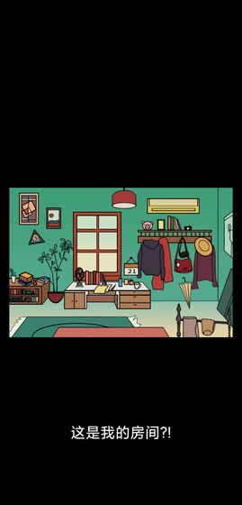 记忆碎片截图 记忆碎片截图