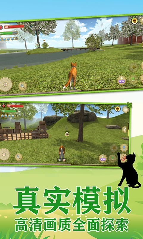 我是一只喵截图 我是一只喵截图