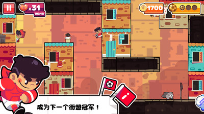 街头联赛截图 街头联赛截图