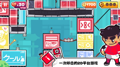 街头联赛截图 街头联赛截图