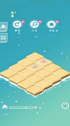 快来当岛主截图 快来当岛主截图