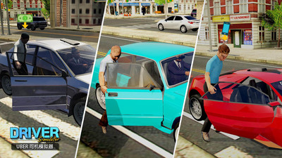 司机模拟器截图 司机模拟器截图