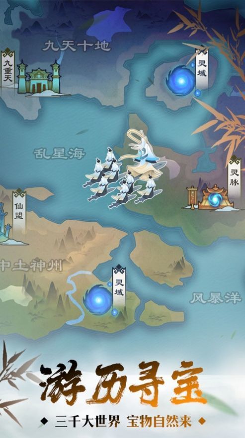 修真大佬又黑化了截图