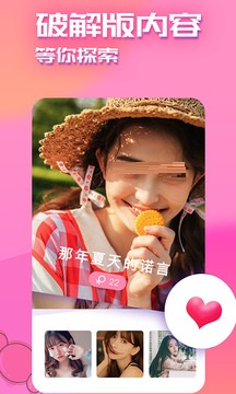 快猫影视截图 快猫影视截图