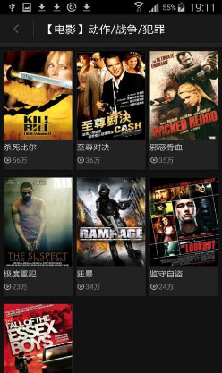 飞鱼影视和谐版截图 飞鱼影视和谐版截图