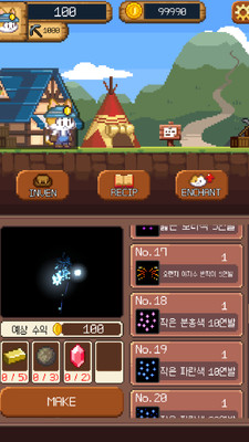 烟花截图 烟花截图