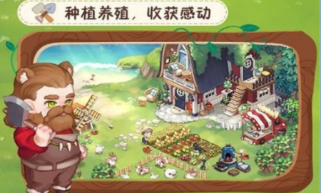 创造师物语截图