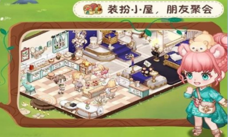 创造师物语截图