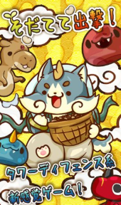 豆豆大游行截图 豆豆大游行截图