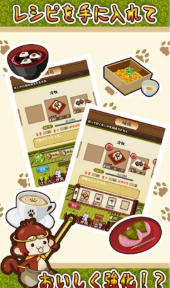 豆豆大游行截图 豆豆大游行截图