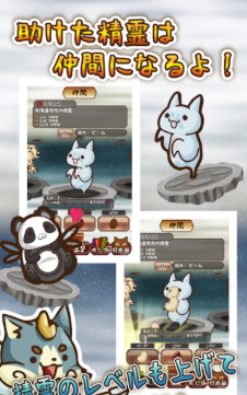 豆豆大游行截图 豆豆大游行截图