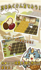 豆豆大游行截图 豆豆大游行截图